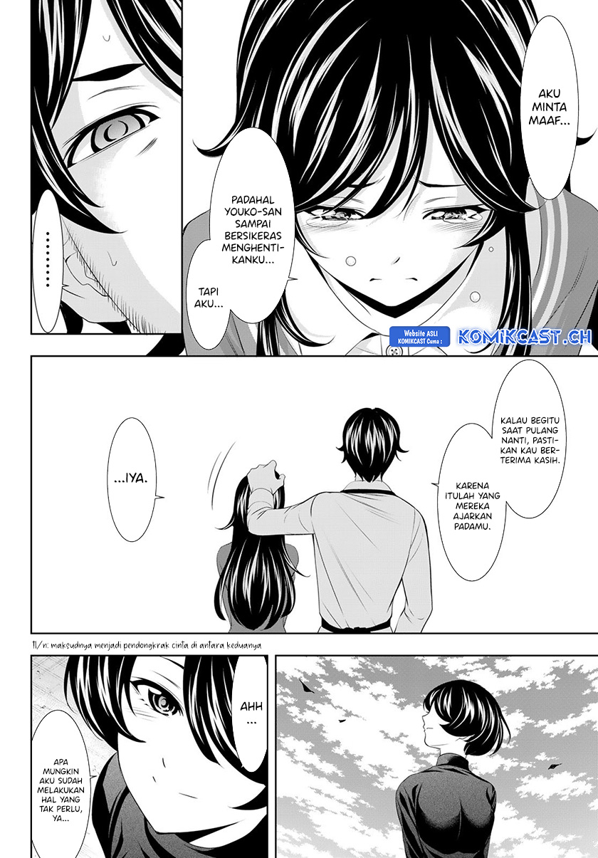 Megami no Kafeterasu Chapter 122 Gambar 17