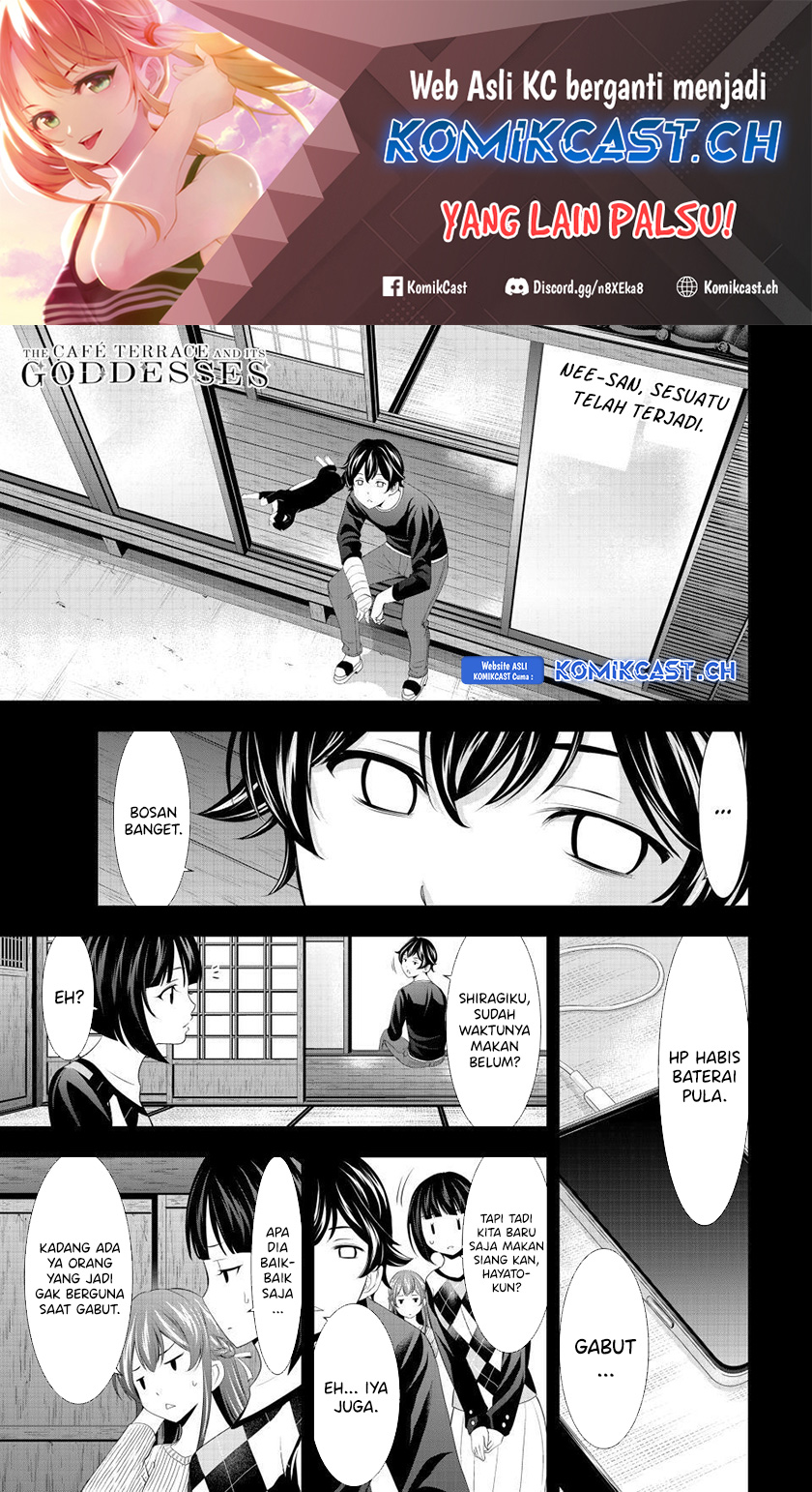 Megami no Kafeterasu Chapter 125 Gambar 2