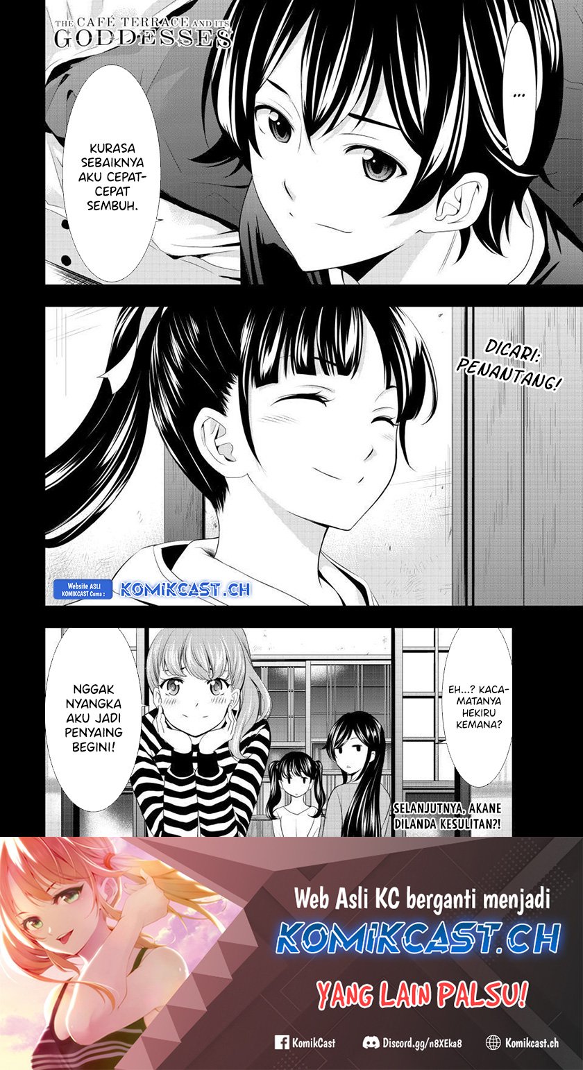 Megami no Kafeterasu Chapter 125 Gambar 19