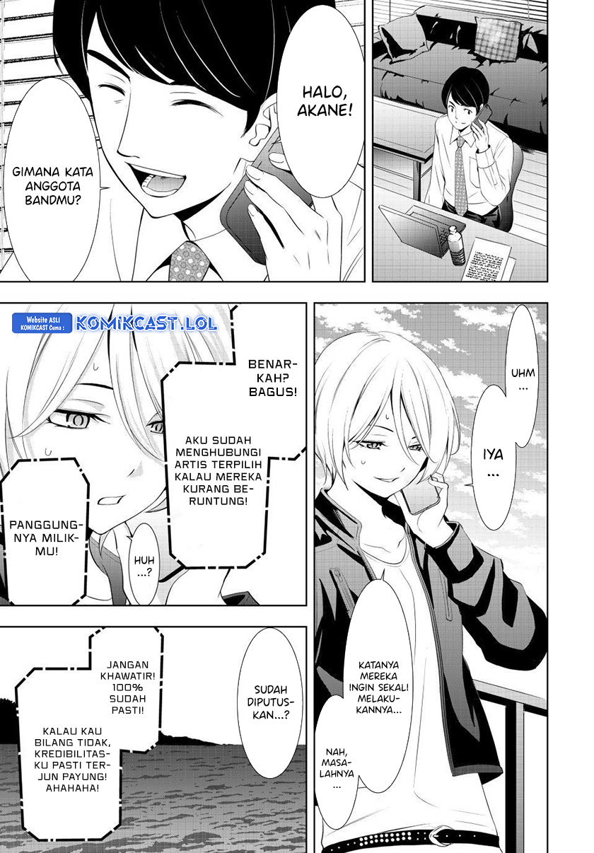 Megami no Kafeterasu Chapter 126 Gambar 12
