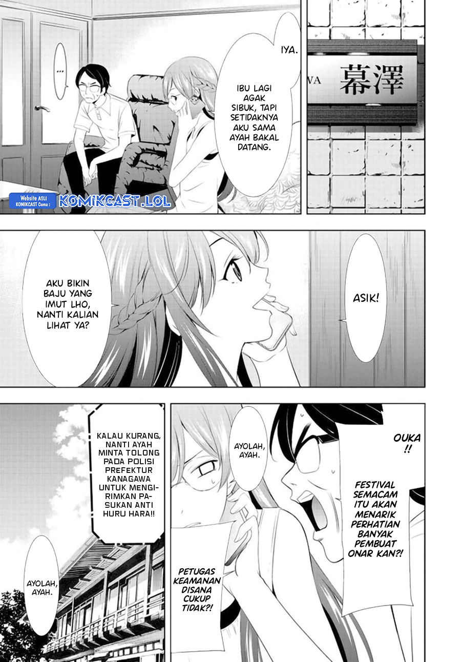 Megami no Kafeterasu Chapter 131 Gambar 8
