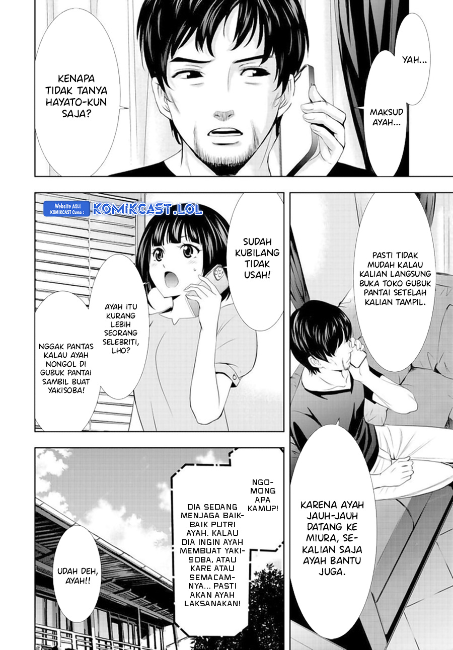Megami no Kafeterasu Chapter 131 Gambar 9
