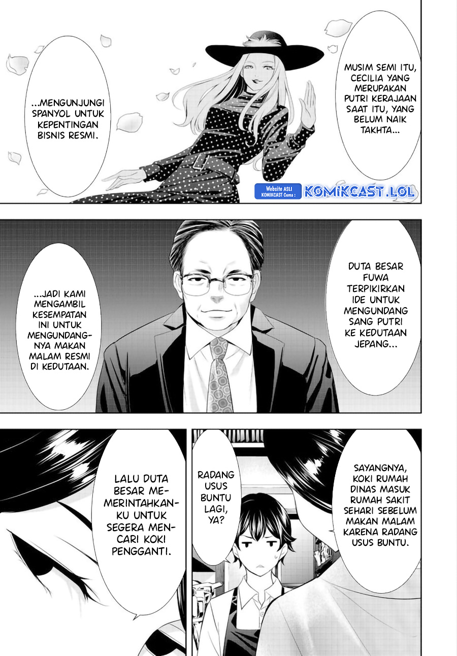 Megami no Kafeterasu Chapter 136 Gambar 4
