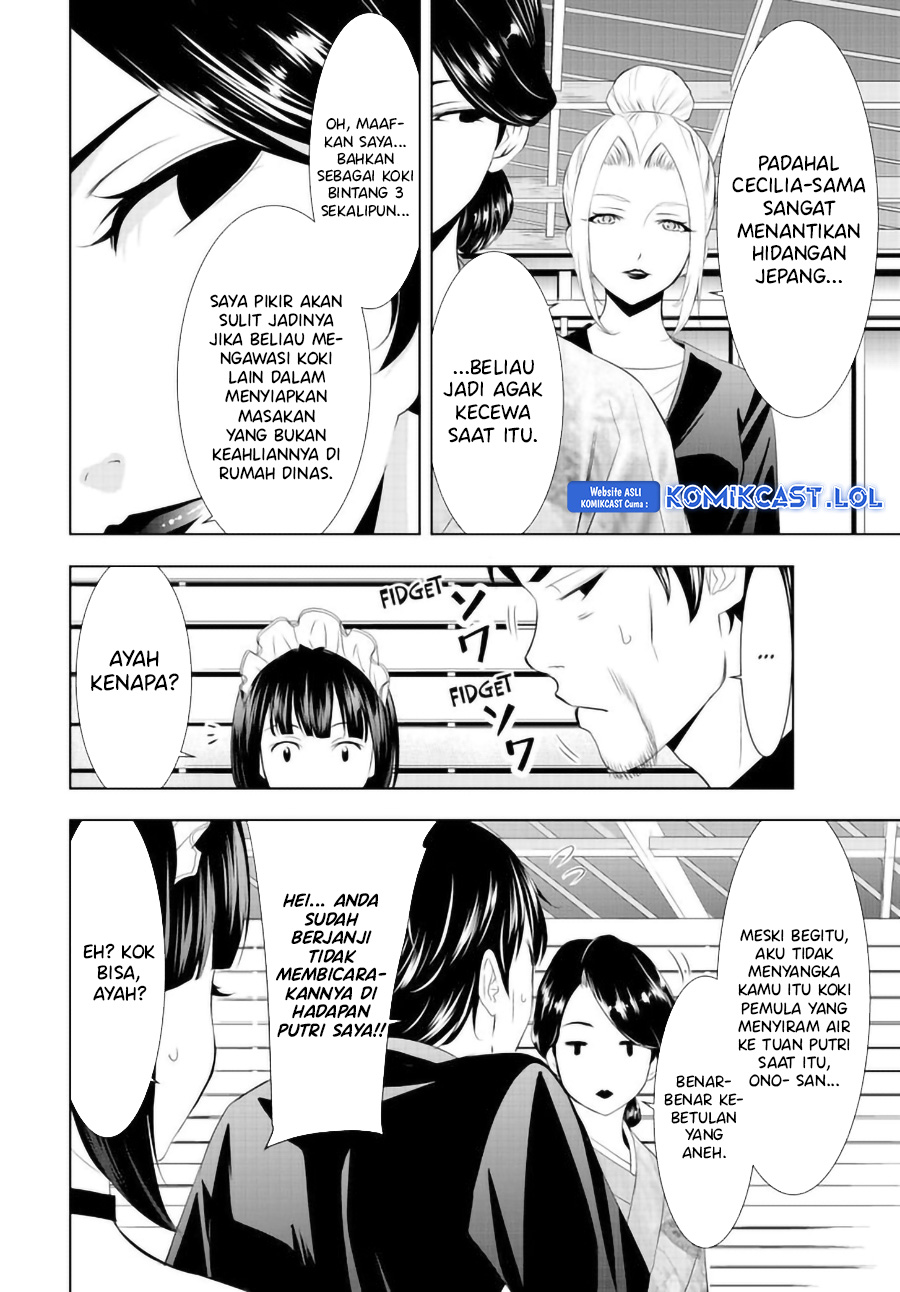 Megami no Kafeterasu Chapter 136 Gambar 7