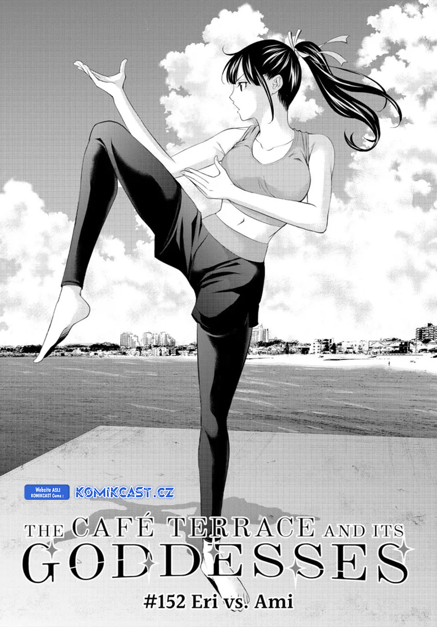 Megami no Kafeterasu Chapter 152 Gambar 4