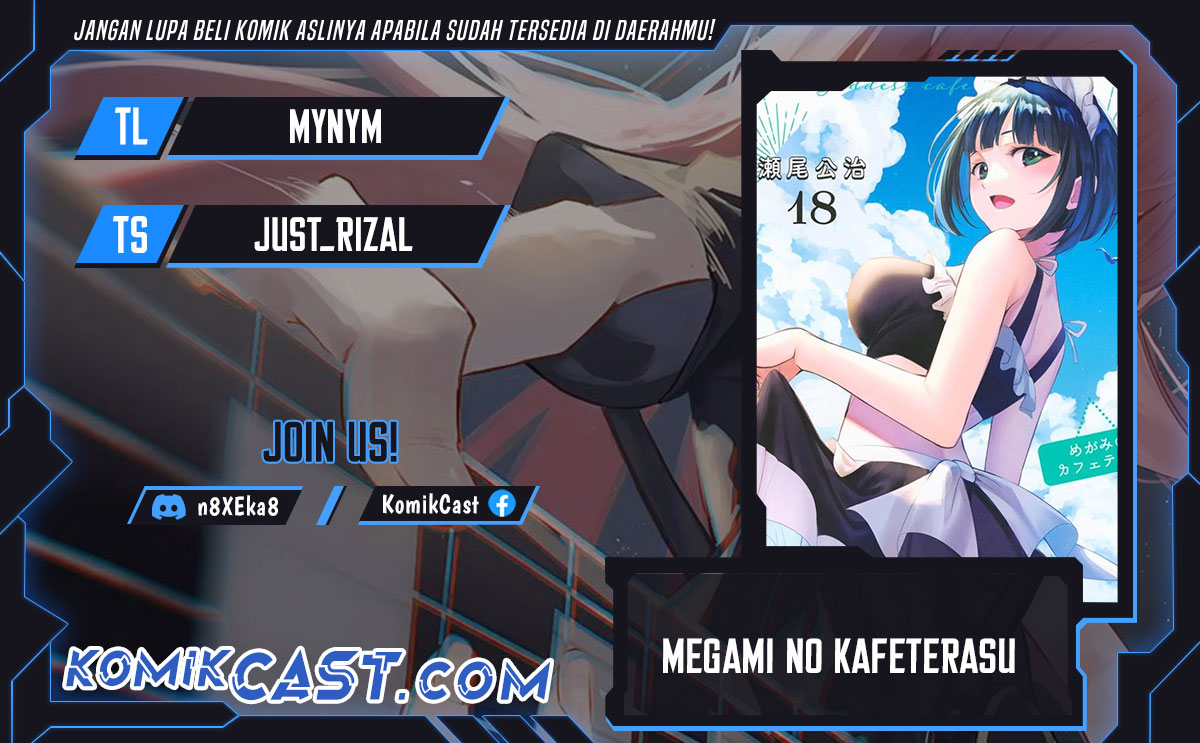 Megami no Kafeterasu Chapter 167 Gambar 1