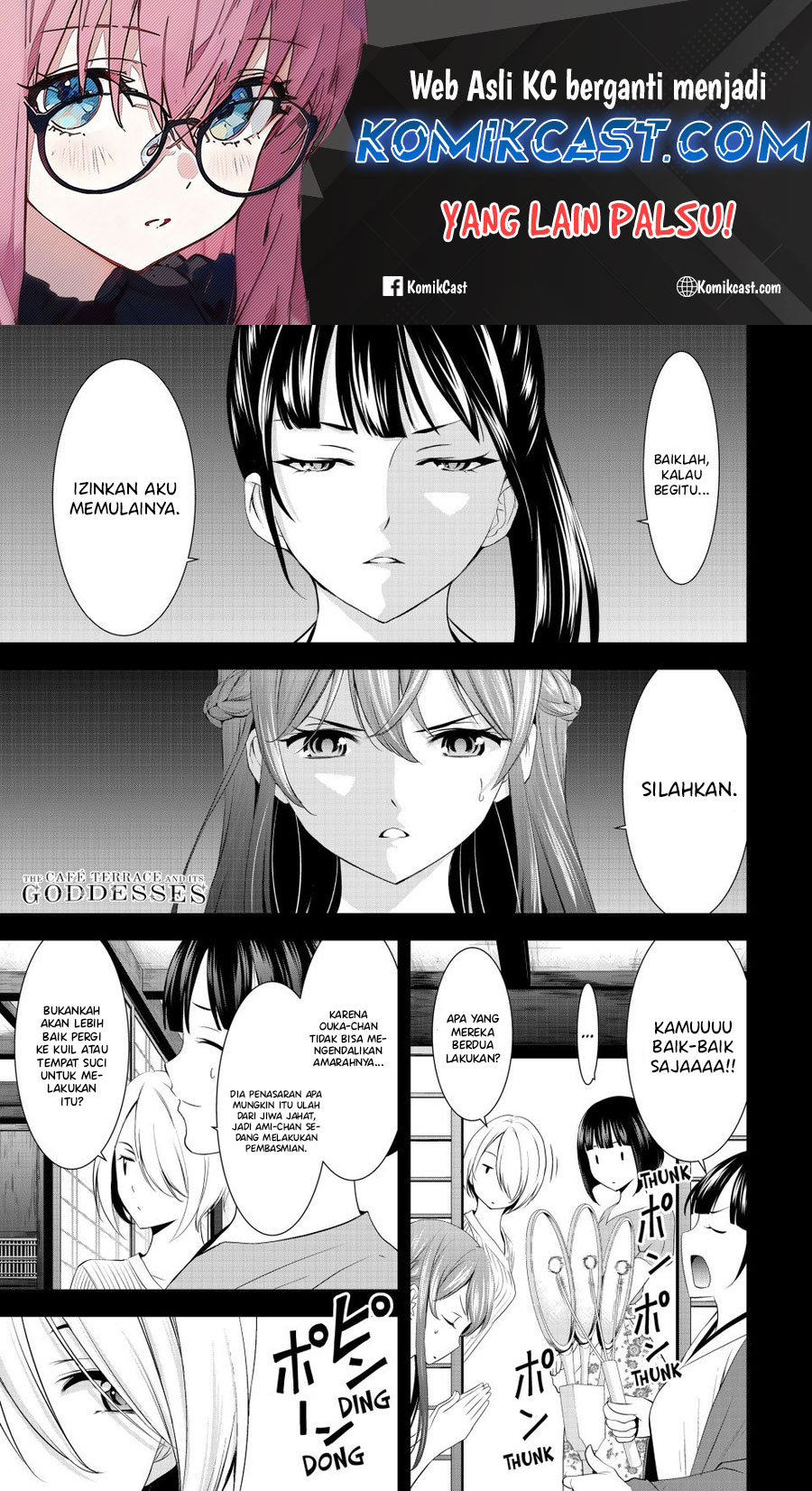Megami no Kafeterasu Chapter 167 Gambar 2