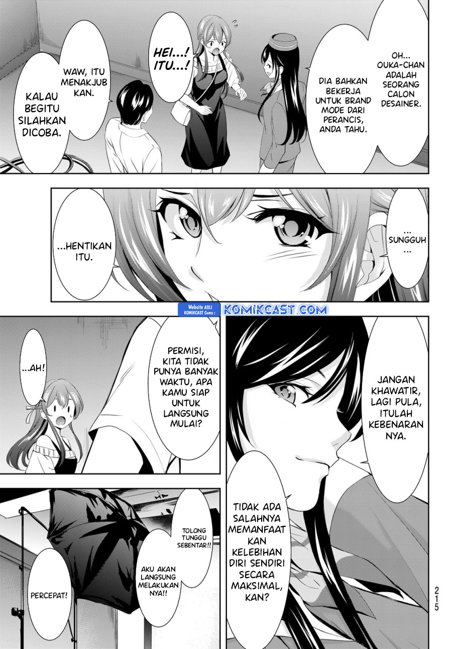 Megami no Kafeterasu Chapter 169 Gambar 12