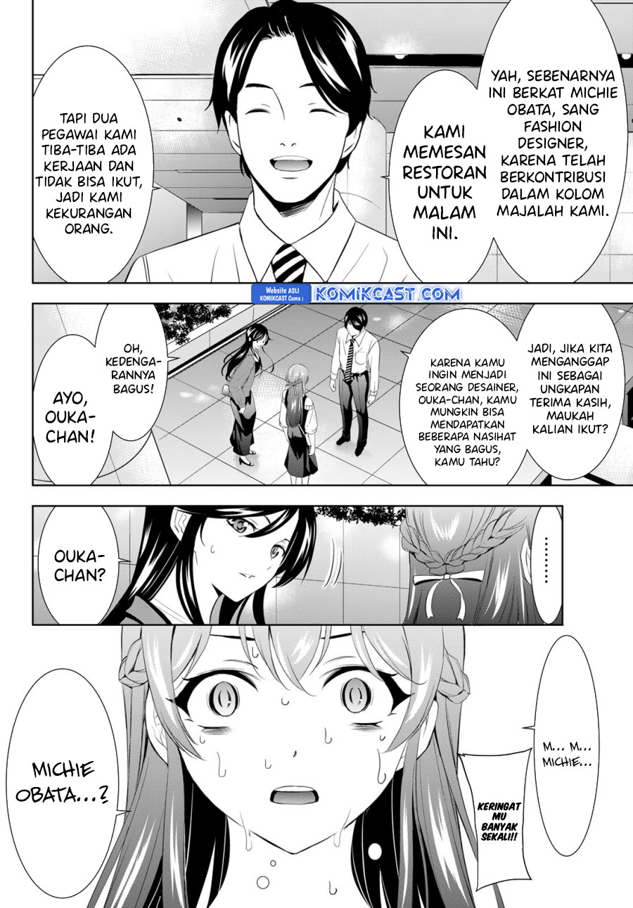 Megami no Kafeterasu Chapter 169 Gambar 15