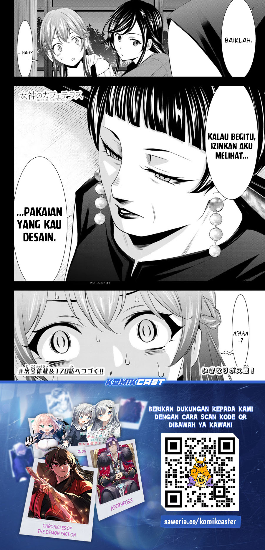 Megami no Kafeterasu Chapter 169 Gambar 19