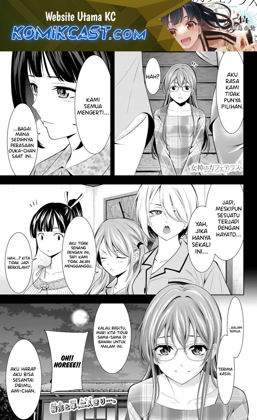 Megami no Kafeterasu Chapter 171 Gambar 2