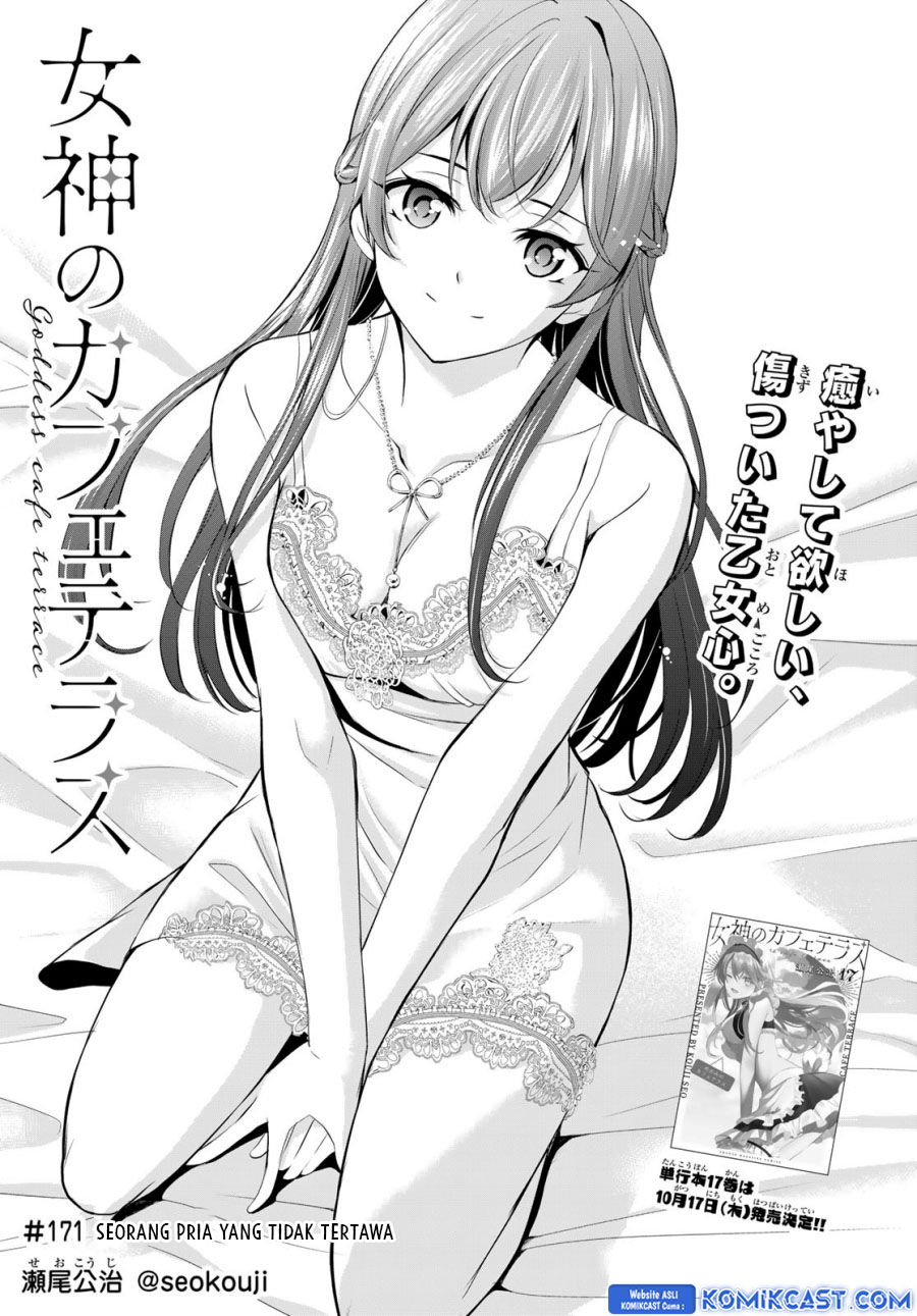 Megami no Kafeterasu Chapter 171 Gambar 3