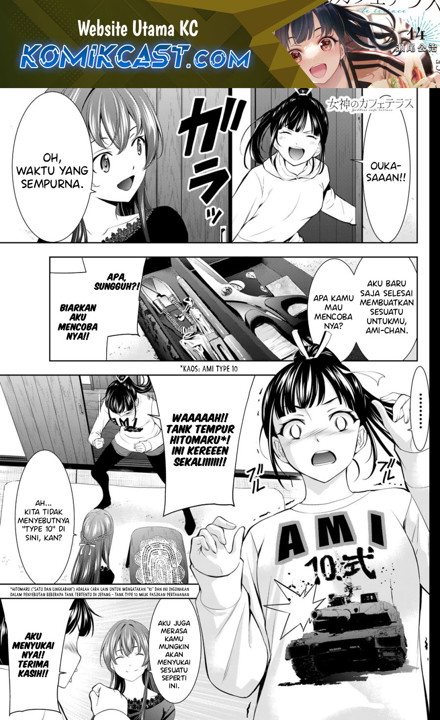 Megami no Kafeterasu Chapter 172 Gambar 2