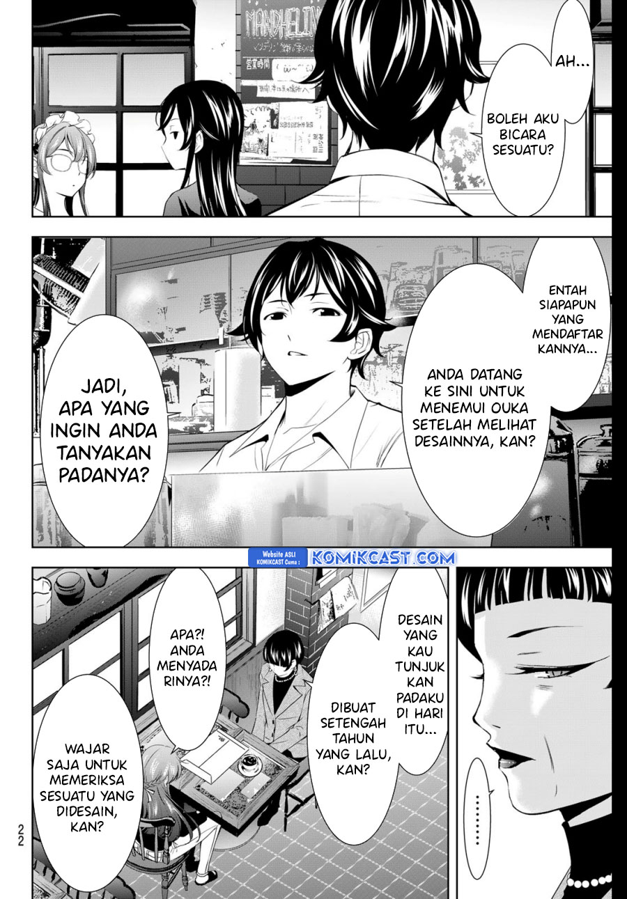 Megami no Kafeterasu Chapter 172 Gambar 9