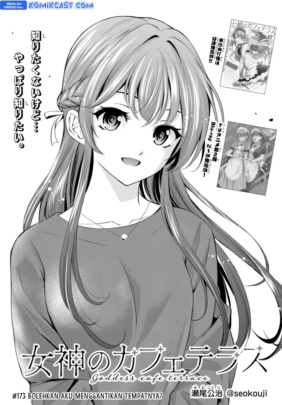 Megami no Kafeterasu Chapter 173 Gambar 4
