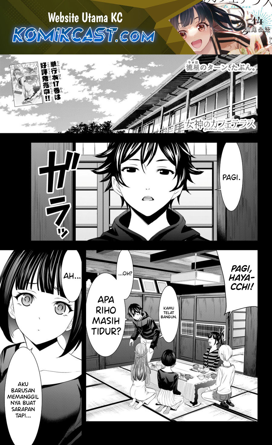 Megami no Kafeterasu Chapter 176 Gambar 2