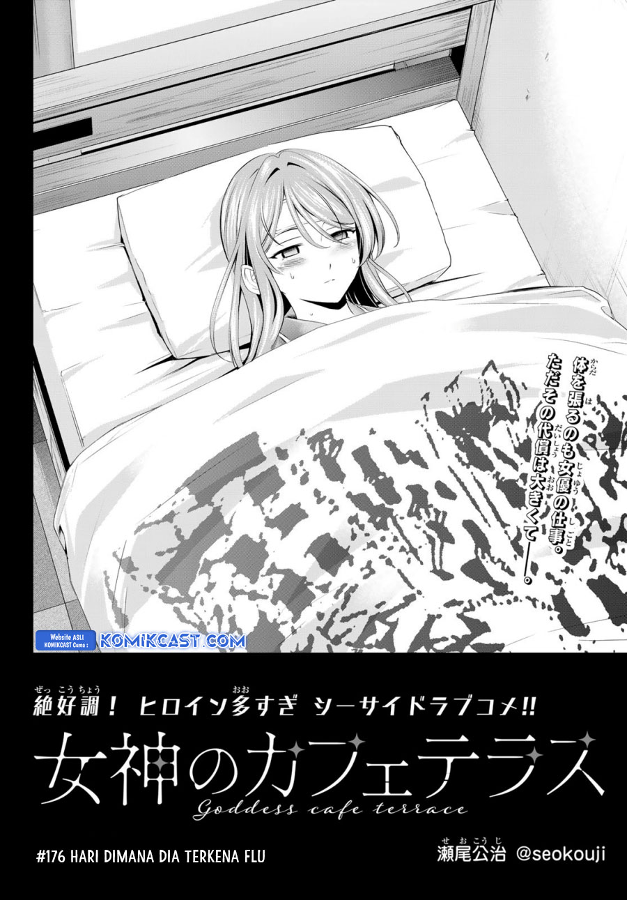 Megami no Kafeterasu Chapter 176 Gambar 3