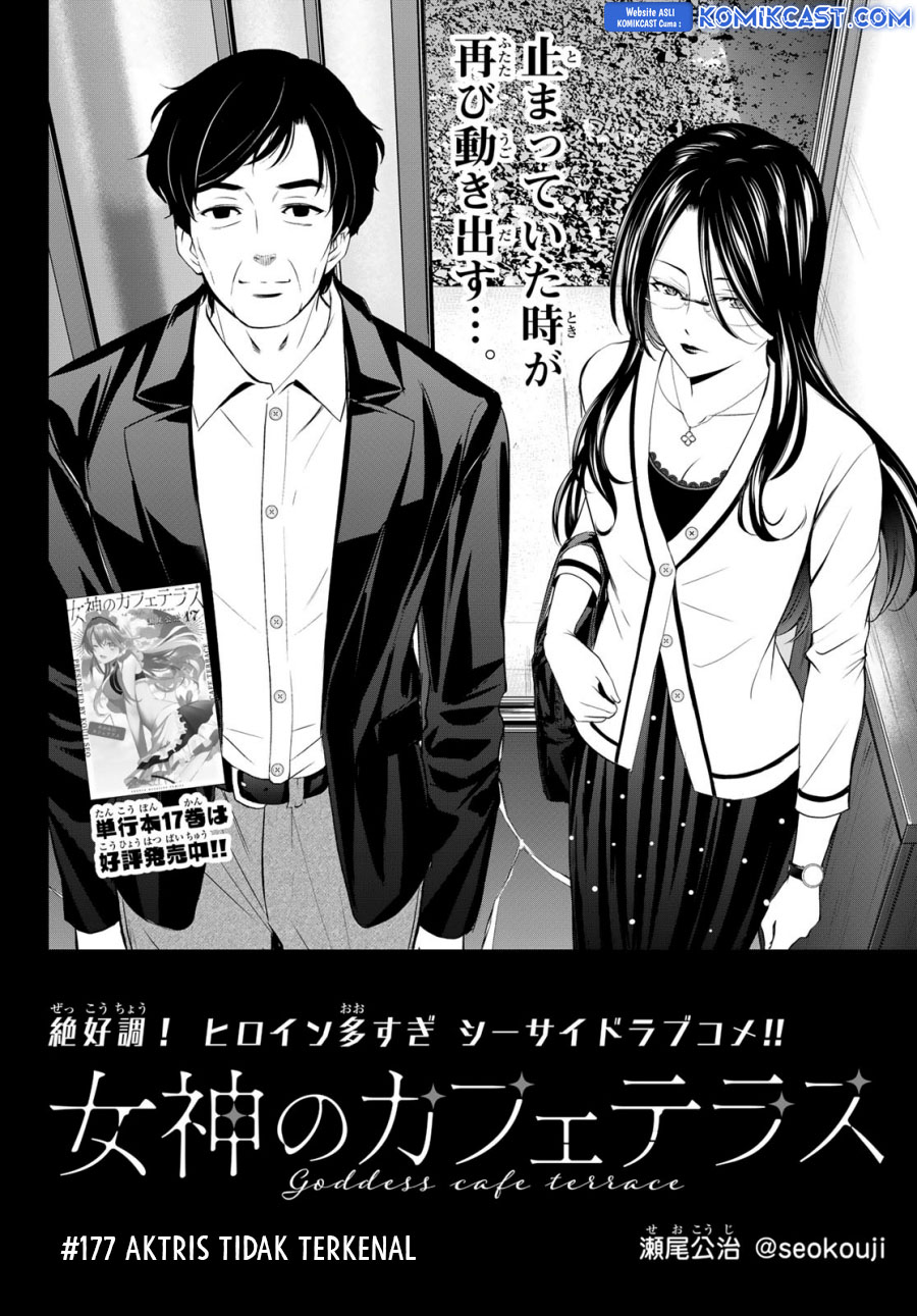 Megami no Kafeterasu Chapter 177 Gambar 3