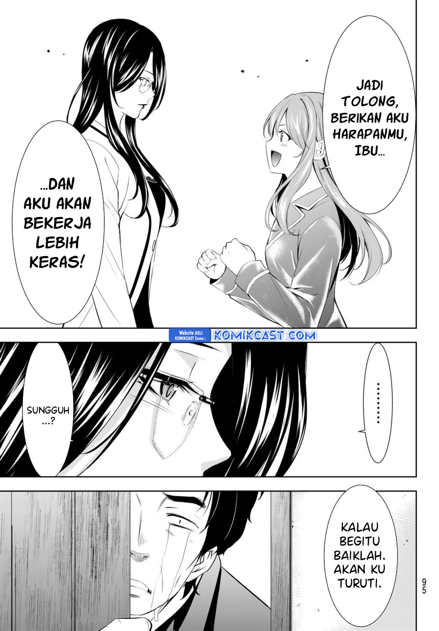 Megami no Kafeterasu Chapter 177 Gambar 18