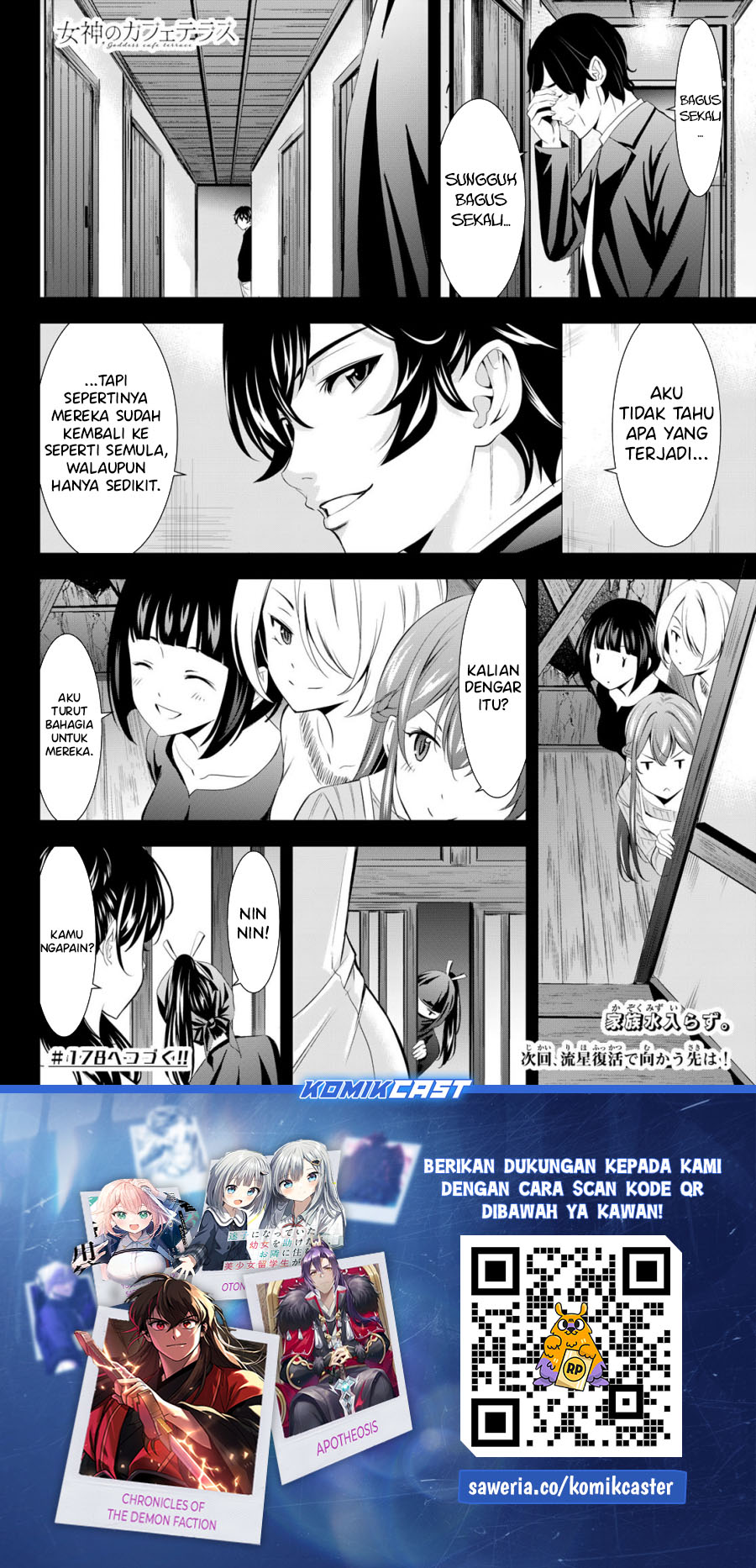 Megami no Kafeterasu Chapter 177 Gambar 19