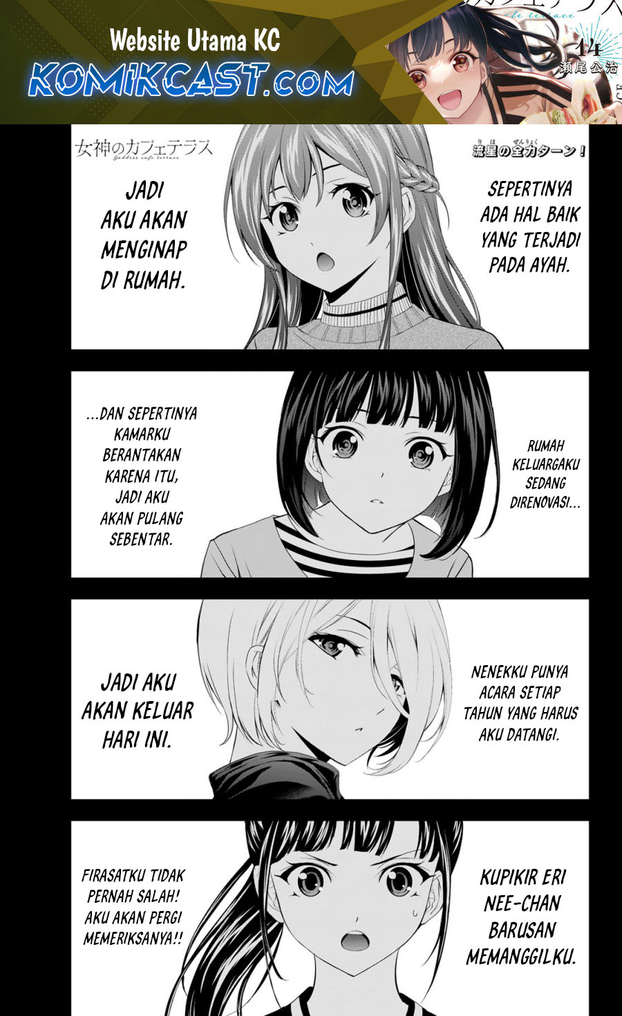Megami no Kafeterasu Chapter 178 Gambar 2