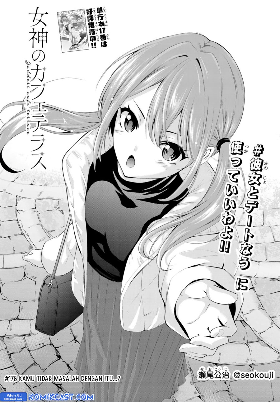 Megami no Kafeterasu Chapter 178 Gambar 4