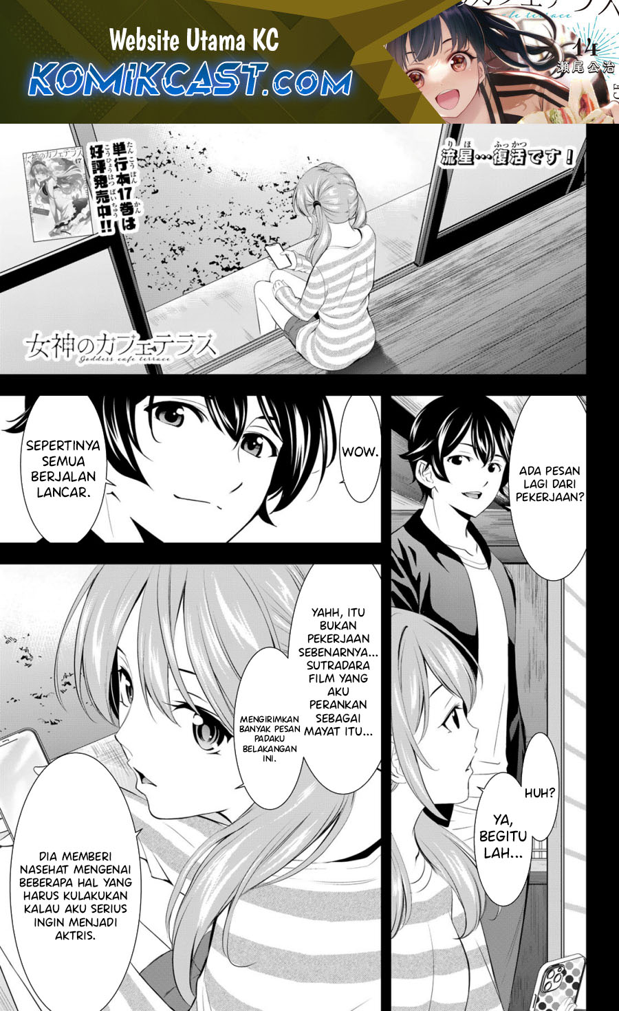 Megami no Kafeterasu Chapter 179 Gambar 2