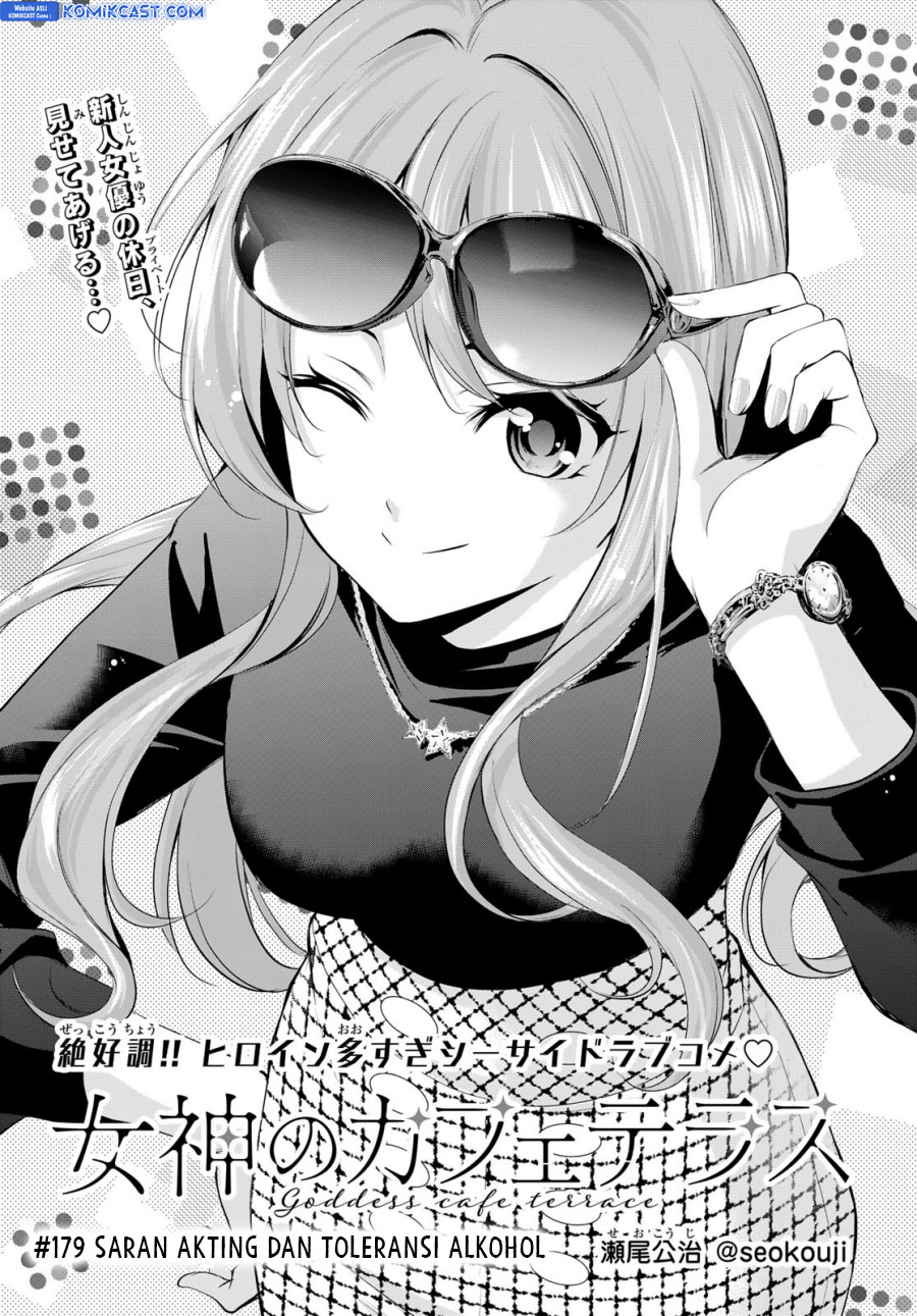 Megami no Kafeterasu Chapter 179 Gambar 4