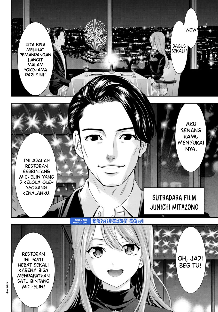 Megami no Kafeterasu Chapter 179 Gambar 7