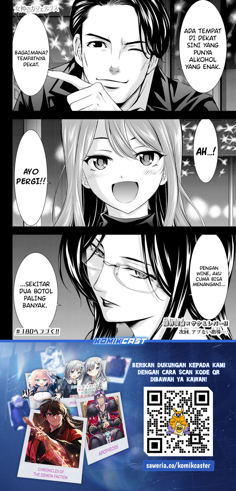 Megami no Kafeterasu Chapter 179 Gambar 19