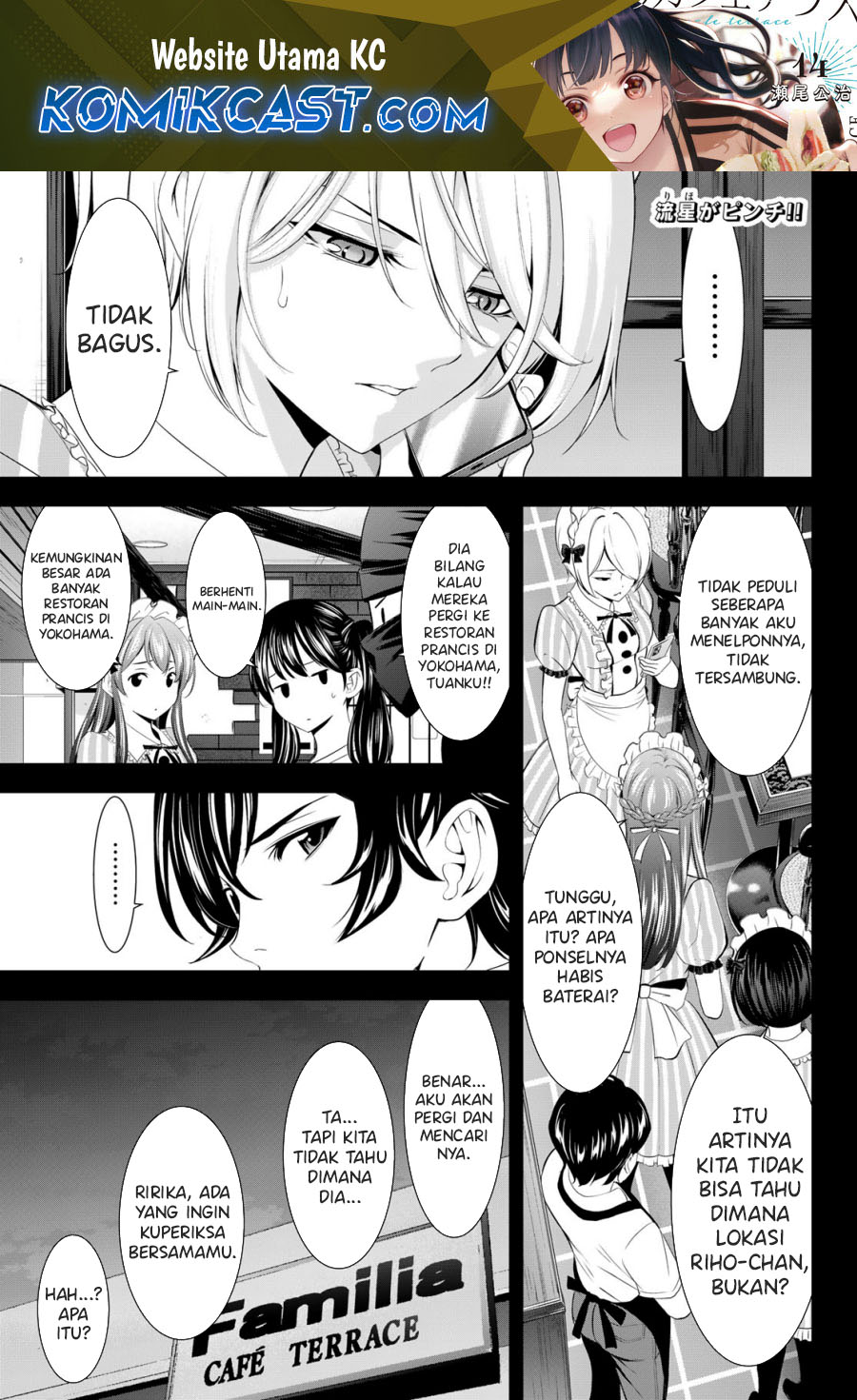 Megami no Kafeterasu Chapter 180 Gambar 2