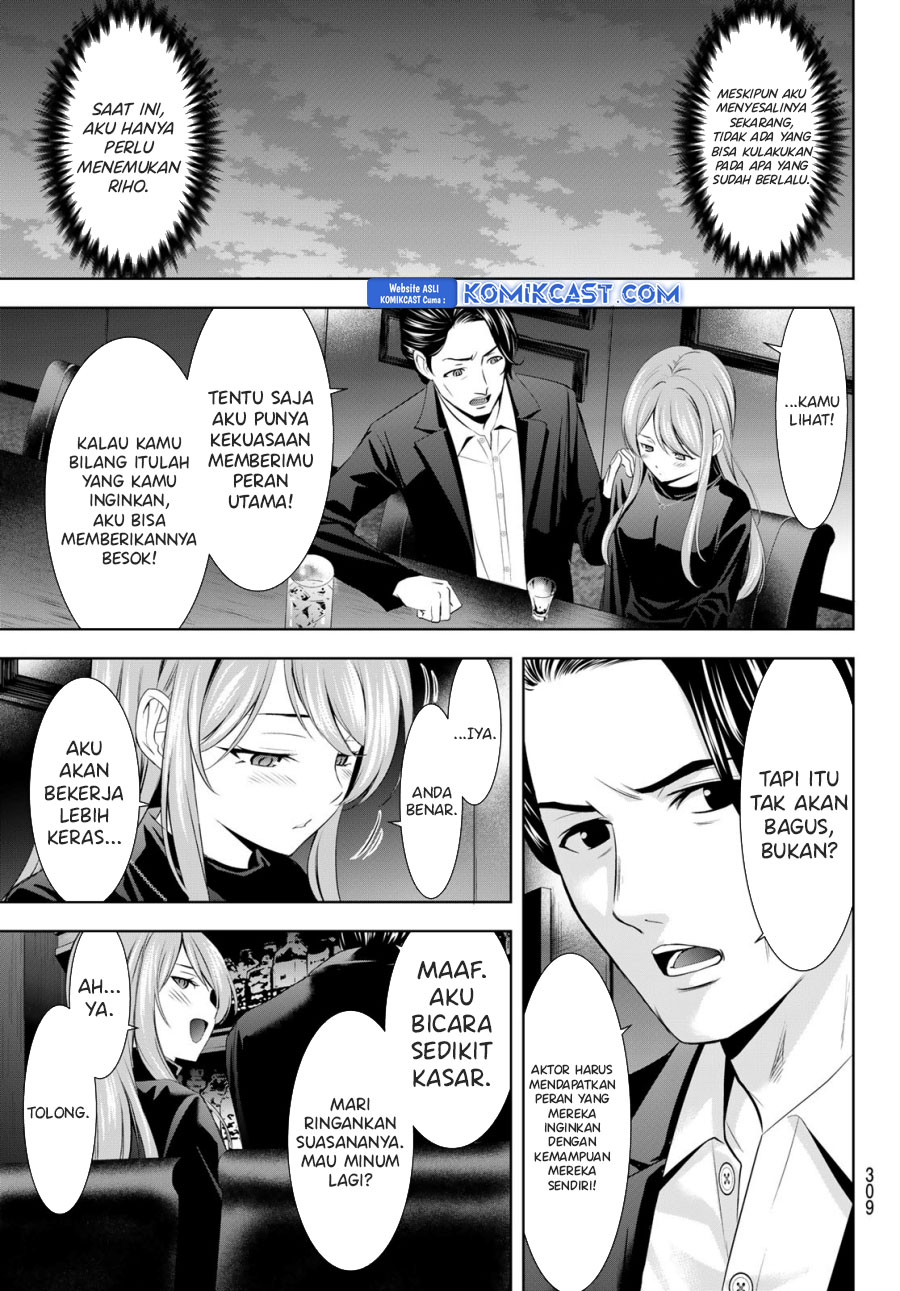 Megami no Kafeterasu Chapter 180 Gambar 6