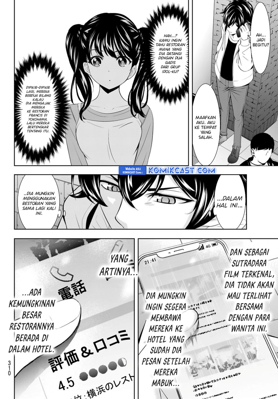 Megami no Kafeterasu Chapter 180 Gambar 7