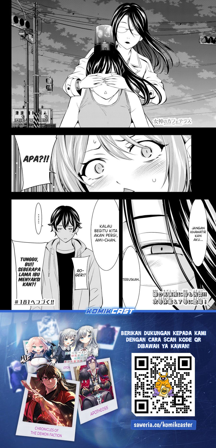 Megami no Kafeterasu Chapter 180 Gambar 19