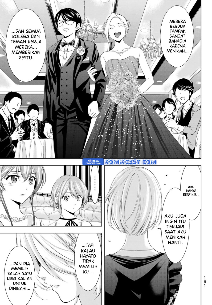 Megami no Kafeterasu Chapter 182 Gambar 16