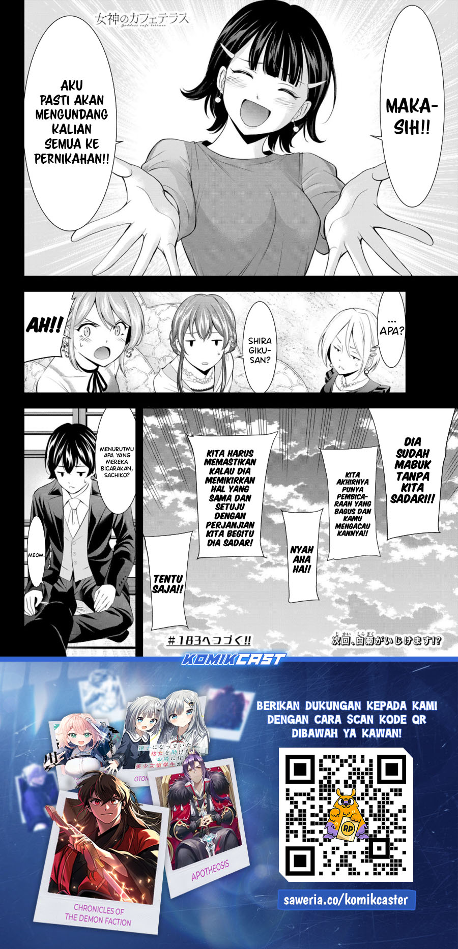 Megami no Kafeterasu Chapter 182 Gambar 19