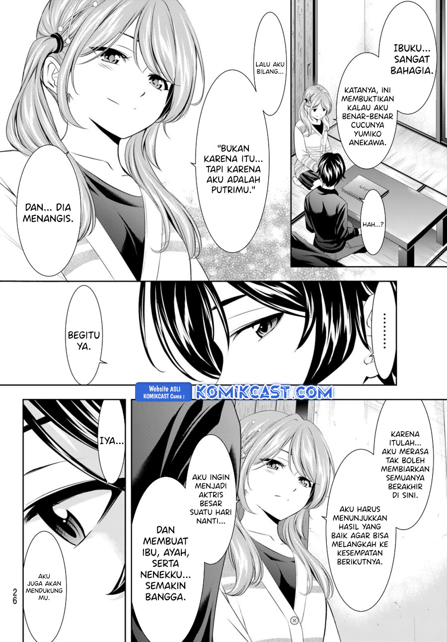 Megami no Kafeterasu Chapter 200 Gambar 14