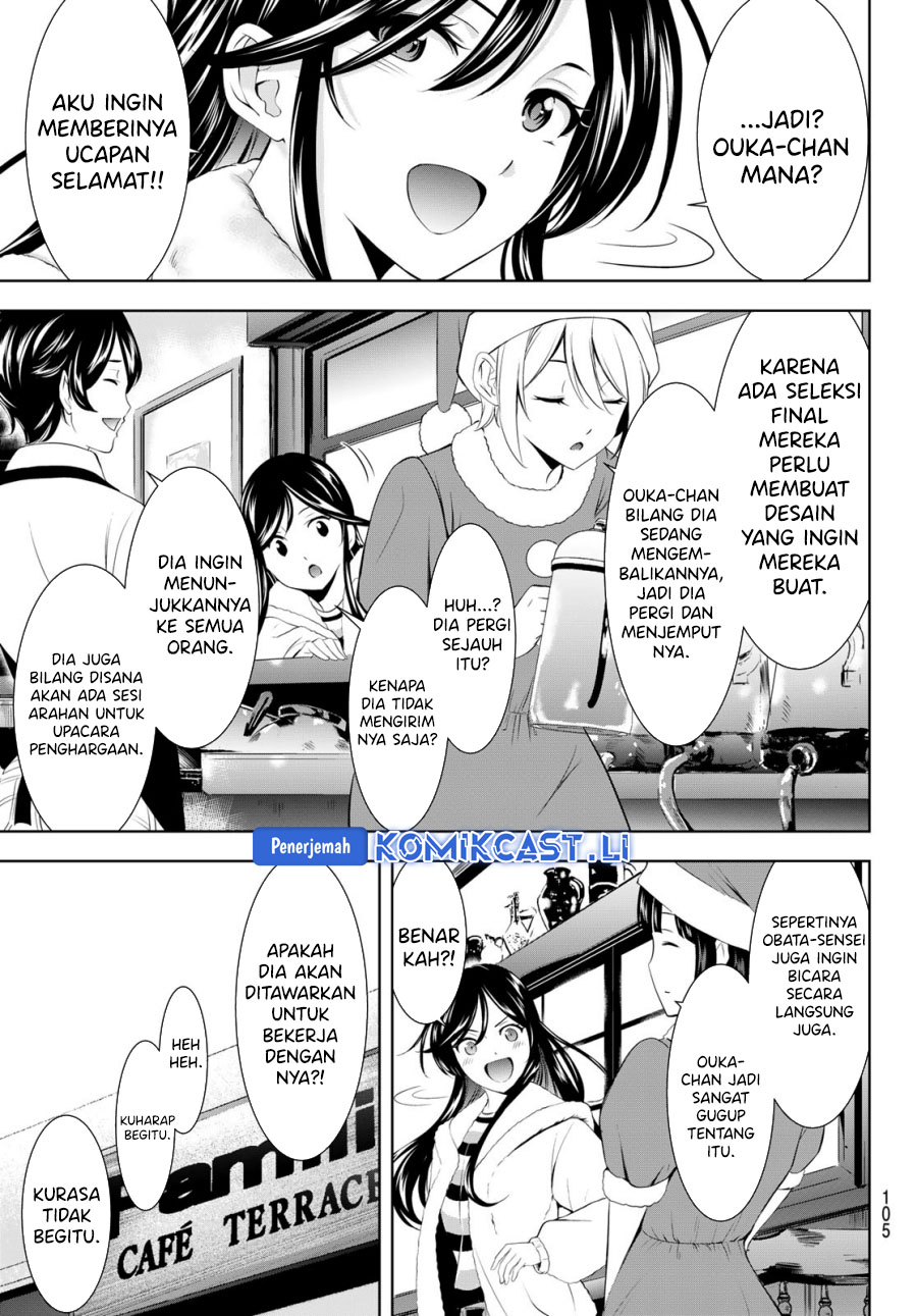 Megami no Kafeterasu Chapter 201 Gambar 6