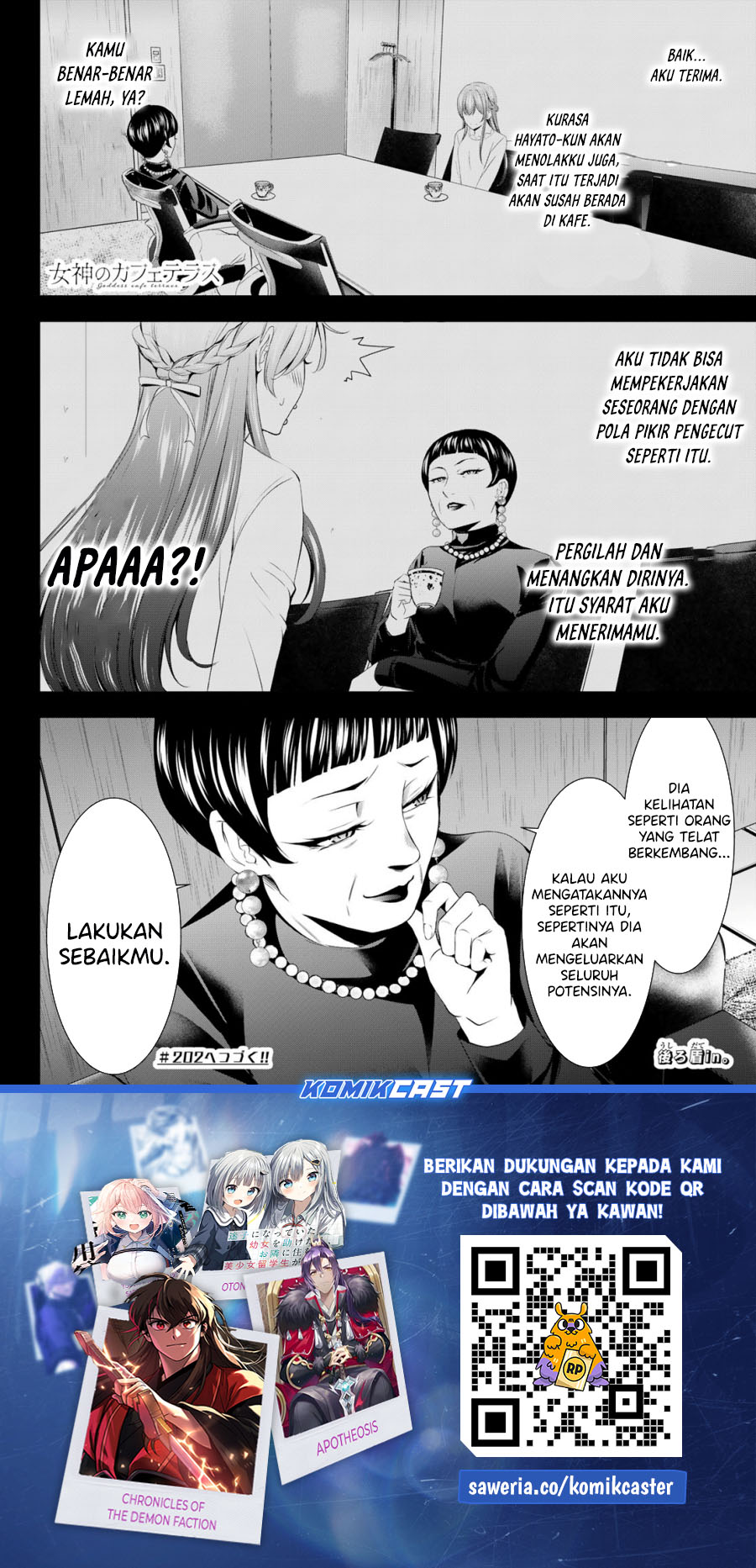 Megami no Kafeterasu Chapter 201 Gambar 18