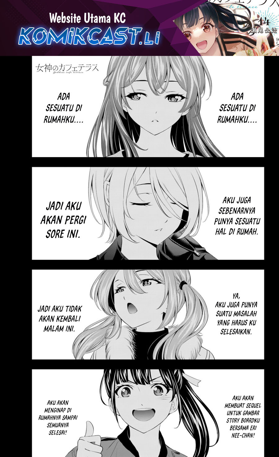 Megami no Kafeterasu Chapter 203 Gambar 2