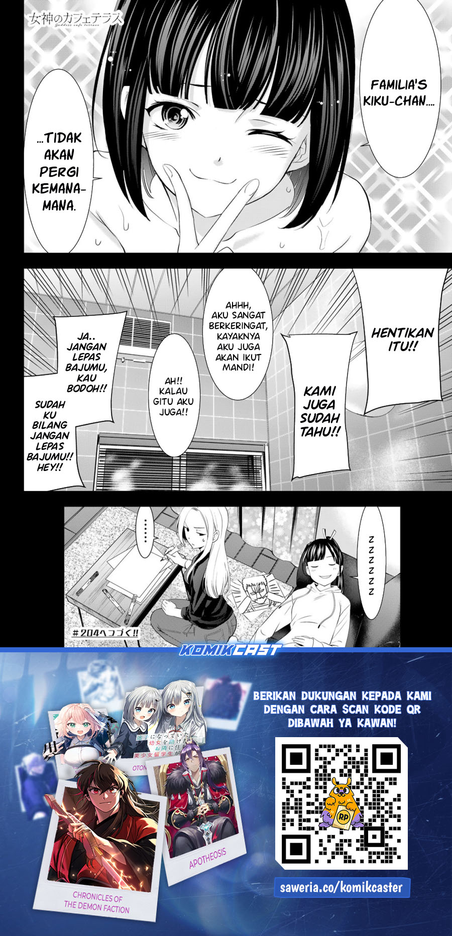 Megami no Kafeterasu Chapter 203 Gambar 19