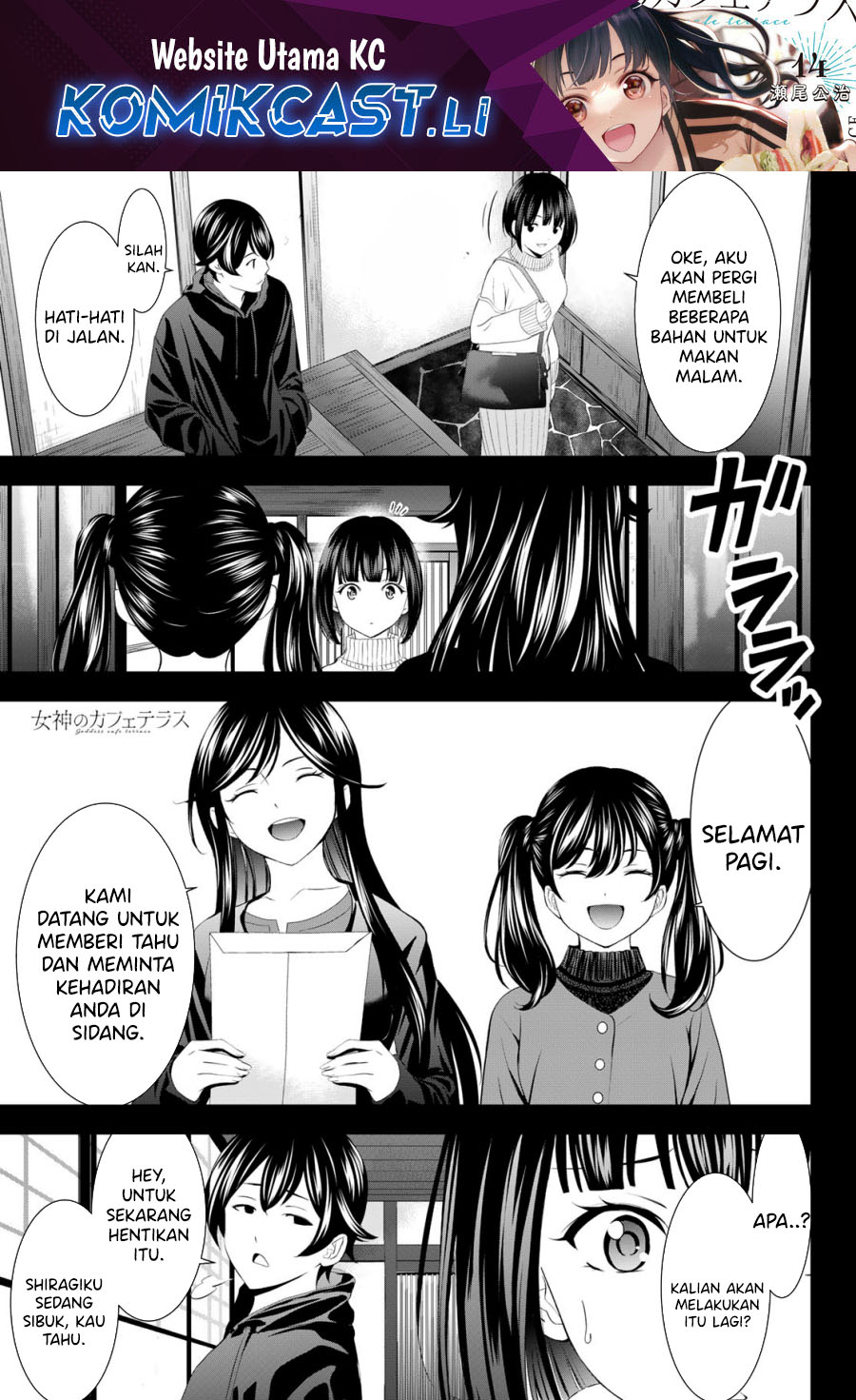 Megami no Kafeterasu Chapter 204 Gambar 2