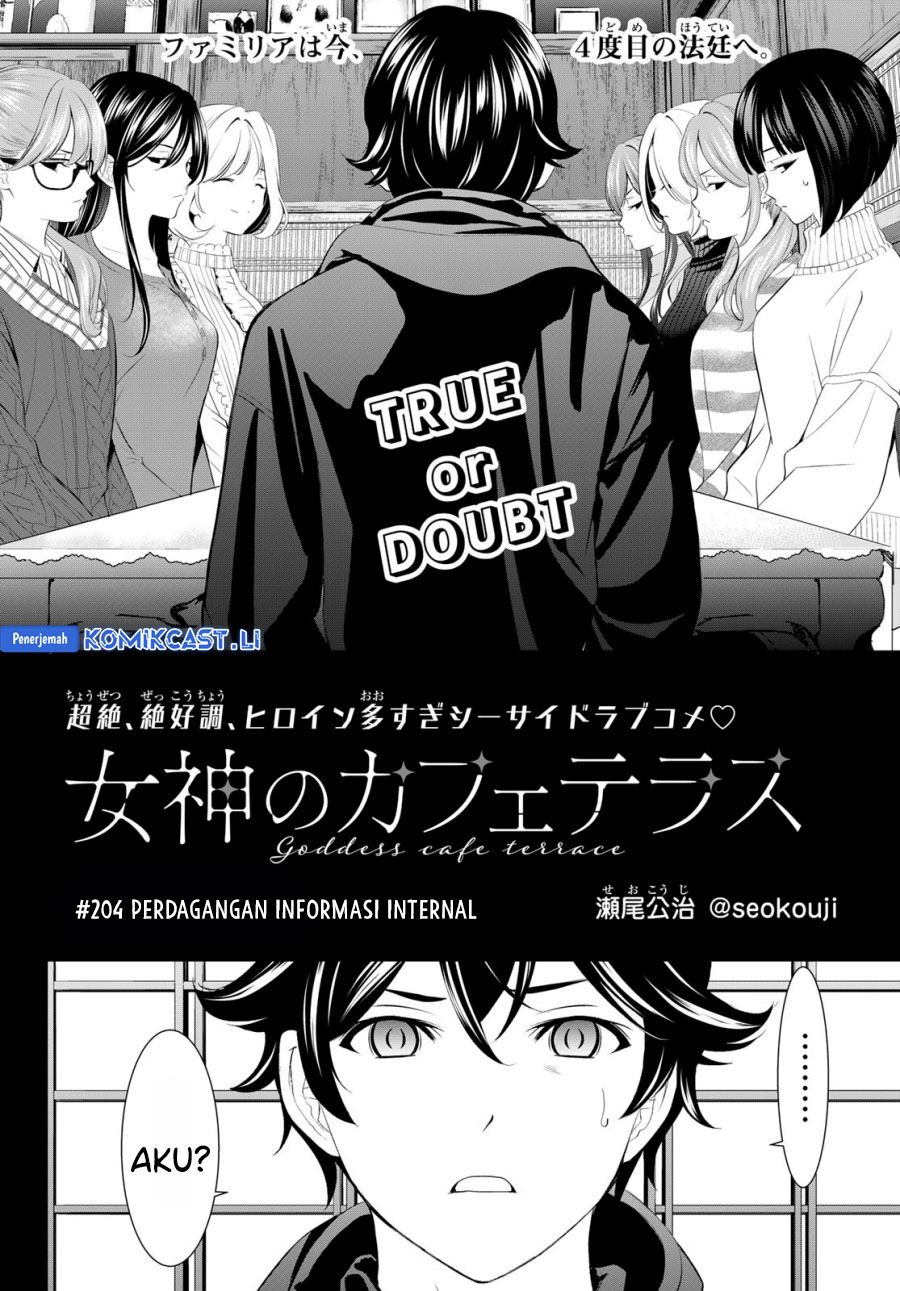 Megami no Kafeterasu Chapter 204 Gambar 3