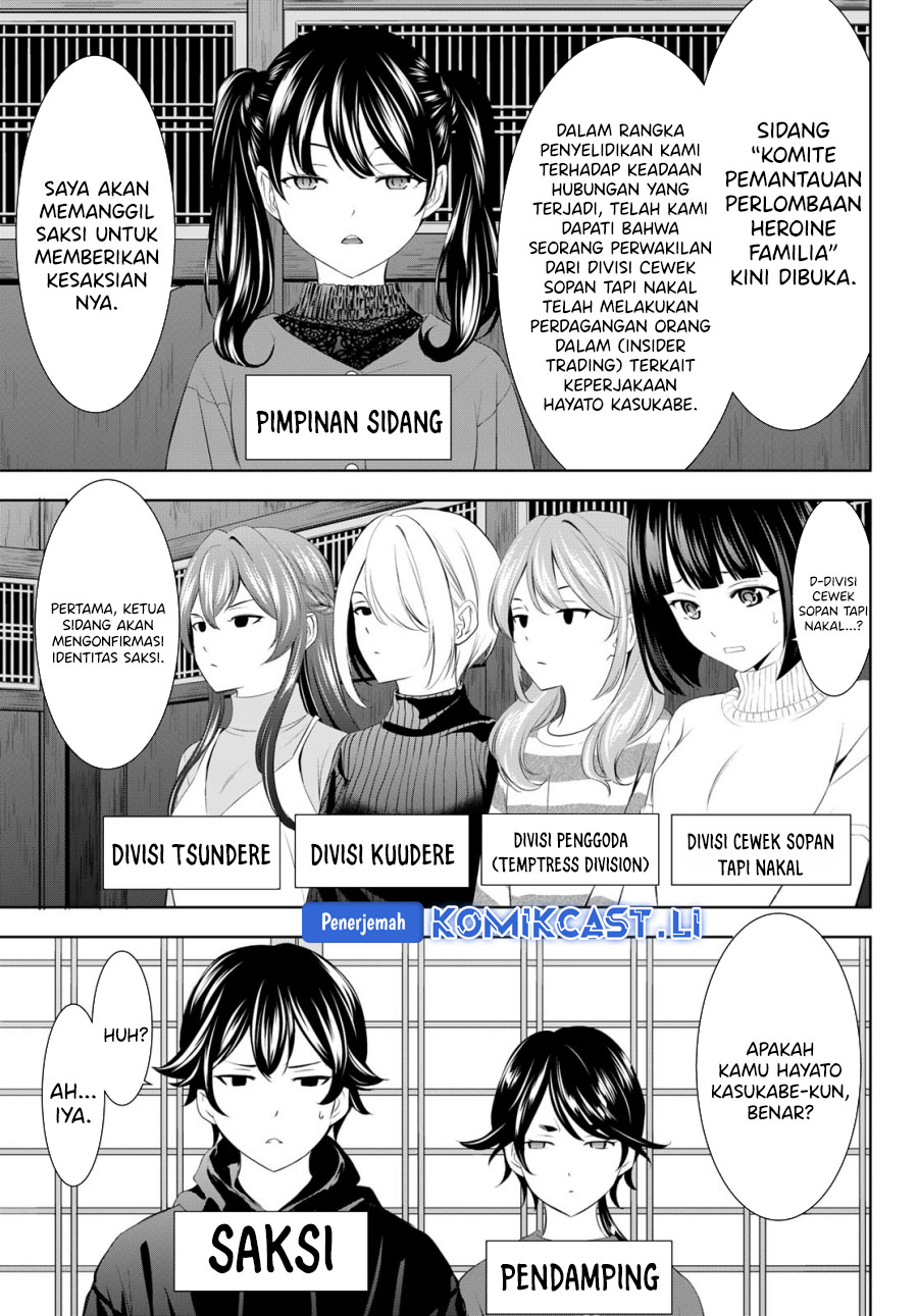 Megami no Kafeterasu Chapter 204 Gambar 4