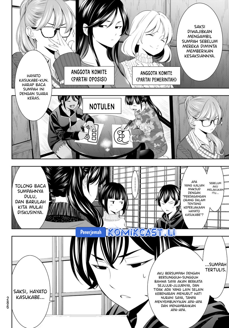 Megami no Kafeterasu Chapter 204 Gambar 5