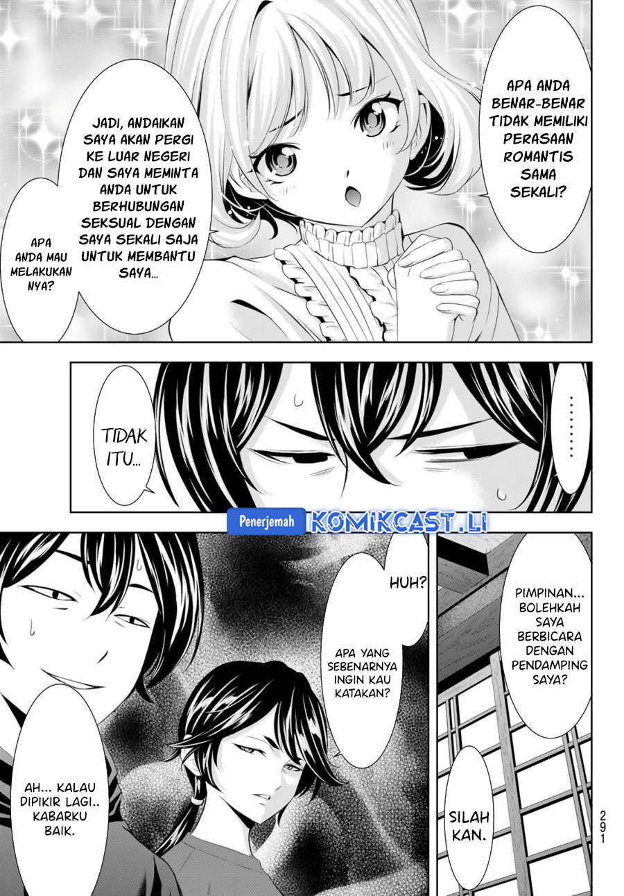 Megami no Kafeterasu Chapter 204 Gambar 10