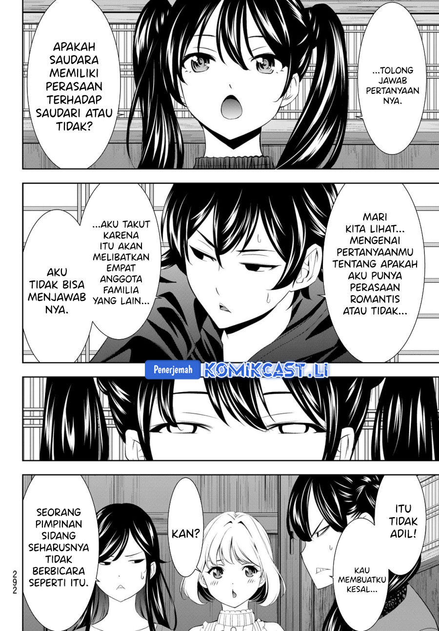 Megami no Kafeterasu Chapter 204 Gambar 11