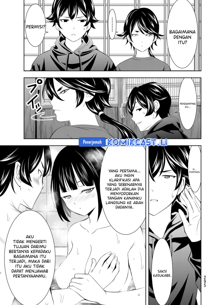 Megami no Kafeterasu Chapter 204 Gambar 14