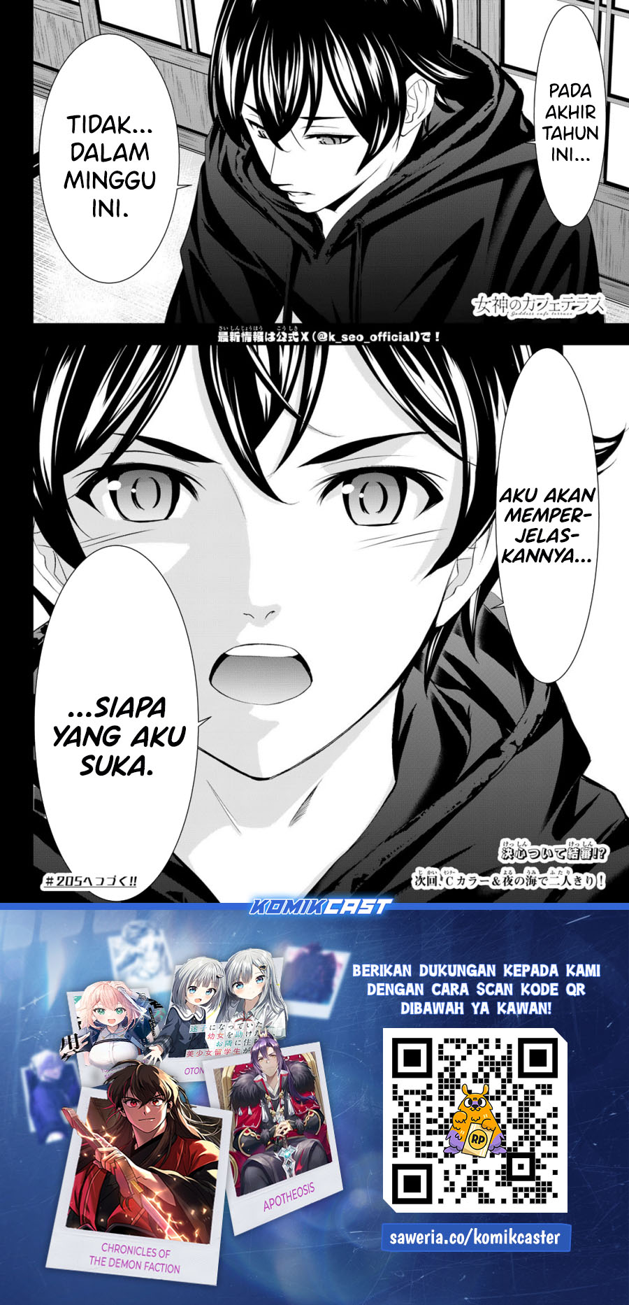 Megami no Kafeterasu Chapter 204 Gambar 19