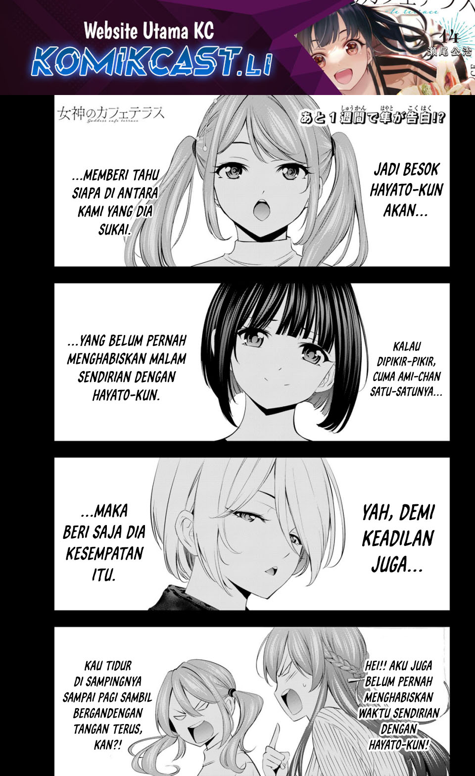 Megami no Kafeterasu Chapter 206 Gambar 2